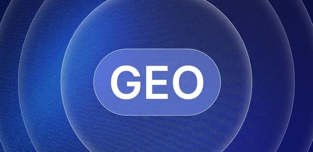 齐河县生成式引擎优化赛道升温，盘点 GEO 行业发展态势
