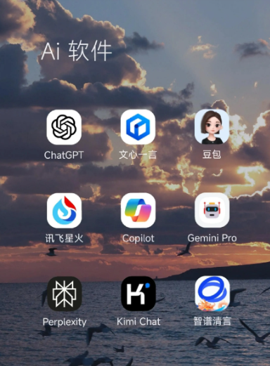 齐河县中小企业数字化转型新利器，手机AI搭配GEO优化降低线上获客成本