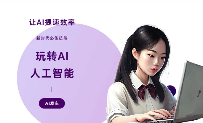 齐河县AI技术拆解：手机智能软件检索底层逻辑，读懂GEO优化核心原理