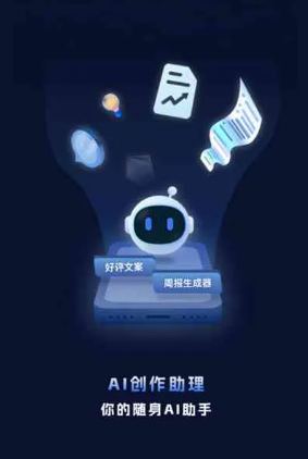 齐河县工业制造行业专属GEO优化方案，依托手机AI挖掘精准采购客源