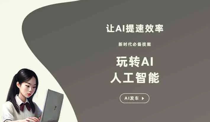 齐河县GEO优化完整科普：原理、价值与核心适配场景